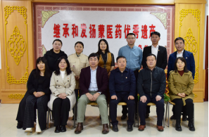 教育部蒙医药研发工程重点实验室